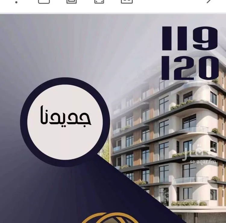 شقة للبيع في شارع الواحة, حي الواحة, مدينة جدة, منطقة مكة المكرمة