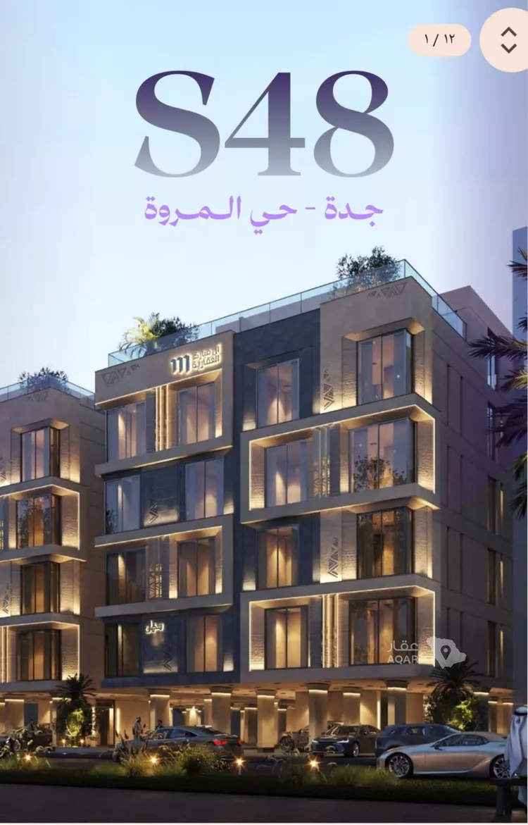 شقة للبيع في شارع عامر بن ابي ربيعه, حي المروة, مدينة جدة, منطقة مكة المكرمة 2