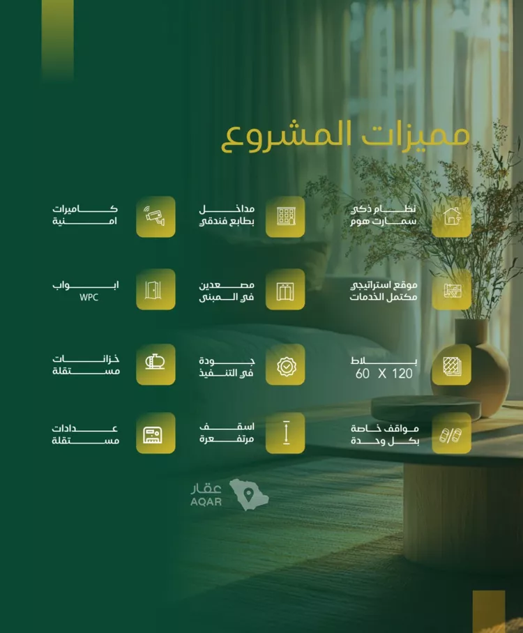 شقة للبيع في شارع الحصين الذبياني, حي الياقوت, مدينة جدة, منطقة مكة المكرمة 2