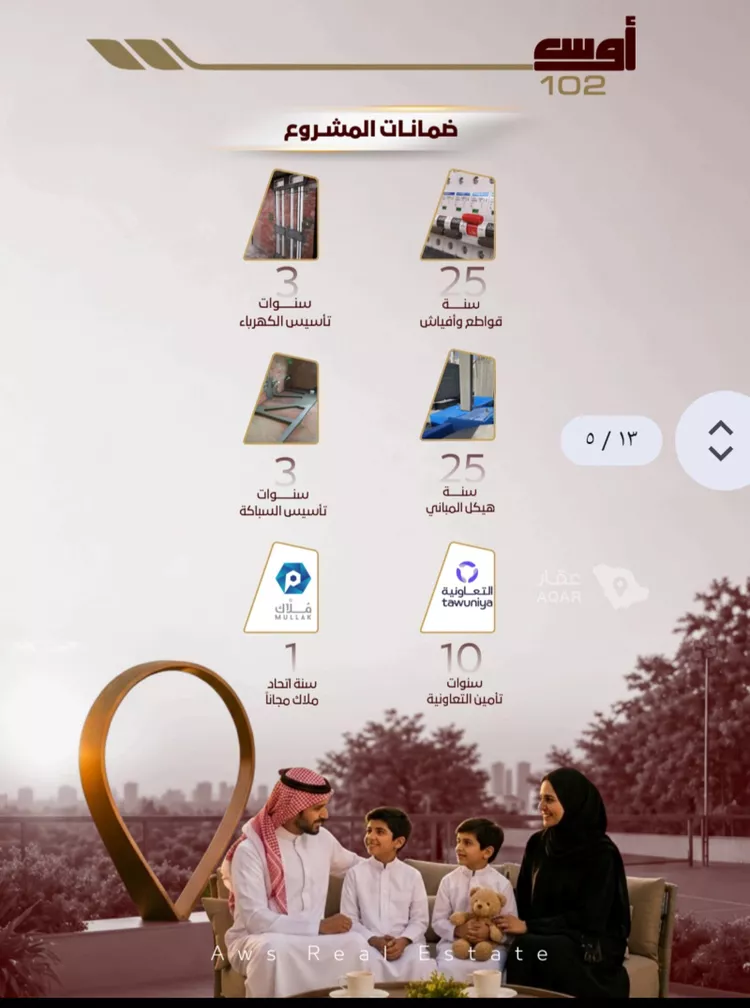 شقة للبيع في شارع الربيع ابن مالك, حي الواحة, مدينة جدة, منطقة مكة المكرمة 3