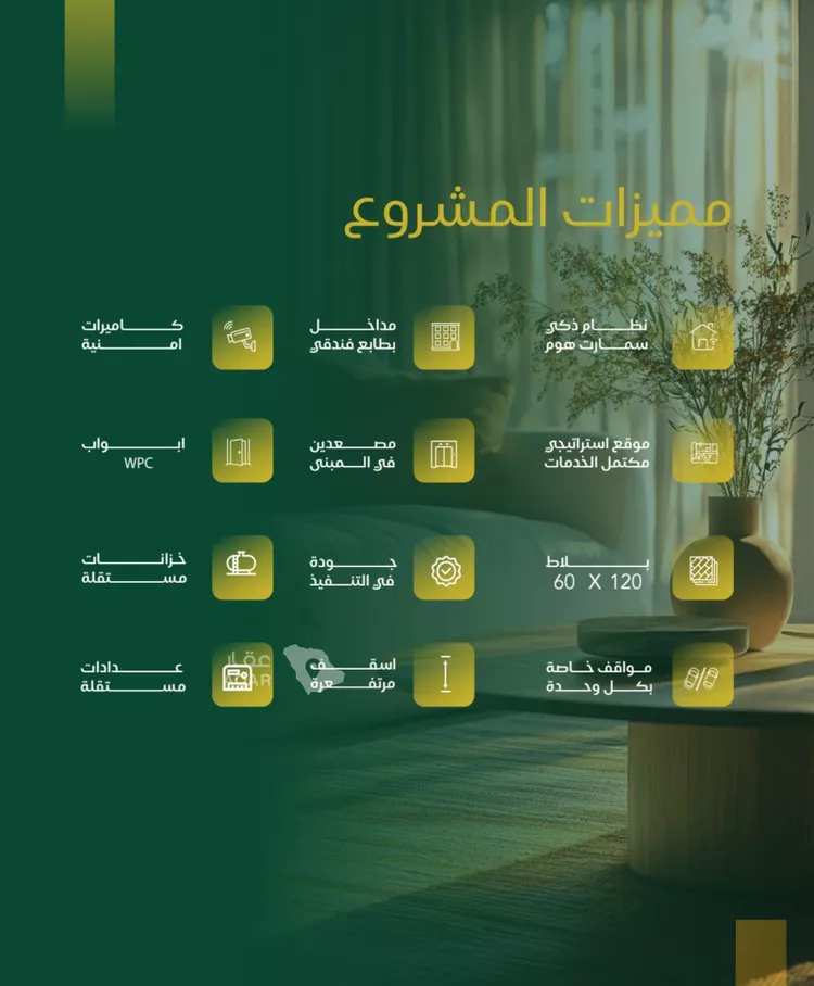 Apartment for Sale in Jeddah Al Yaqout