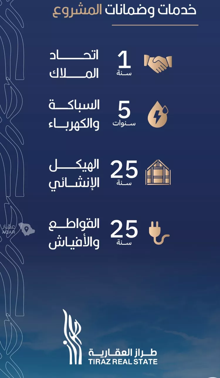 شقة للبيع في شارع عبدالقادر الفاكهي, حي الربوة, مدينة جدة, منطقة مكة المكرمة صورة 2