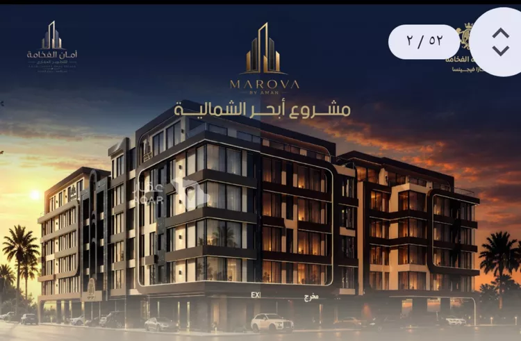 Apartment for Sale in Jeddah Al Yaqout