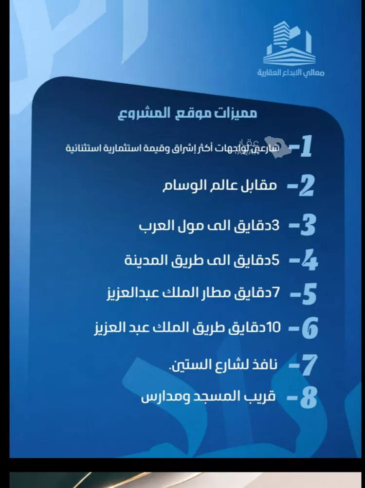 شقة للبيع في شارع خب صجاح, حي النزهة, مدينة جدة, منطقة مكة المكرمة صورة 3