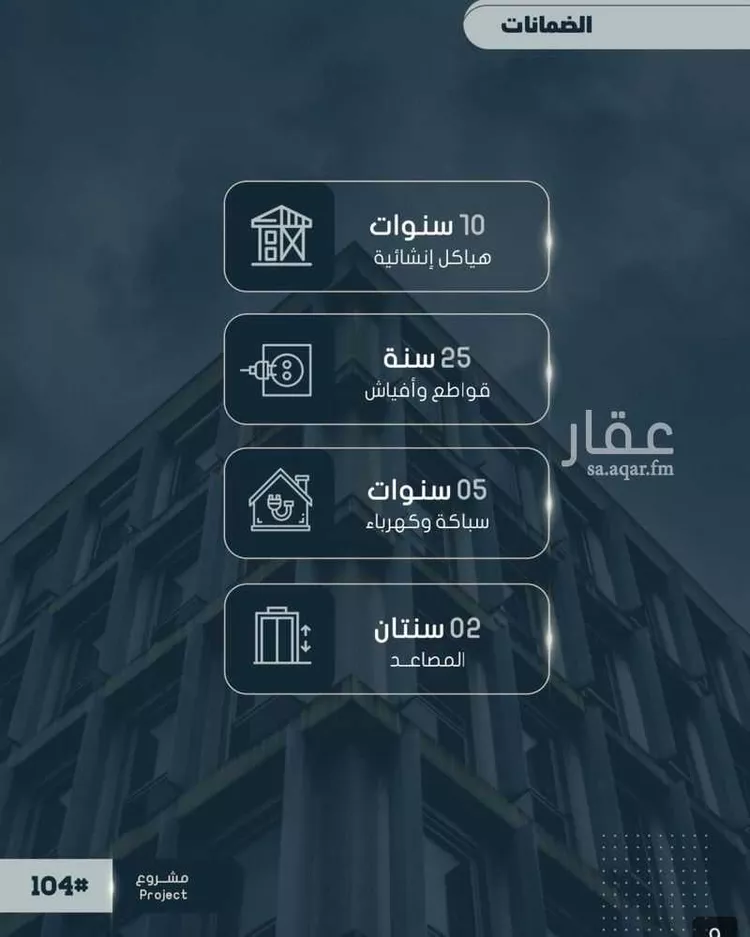 شقة للبيع في شارع أحمد بن خلف, حي الصواري, مدينة جدة, منطقة مكة المكرمة صورة 2