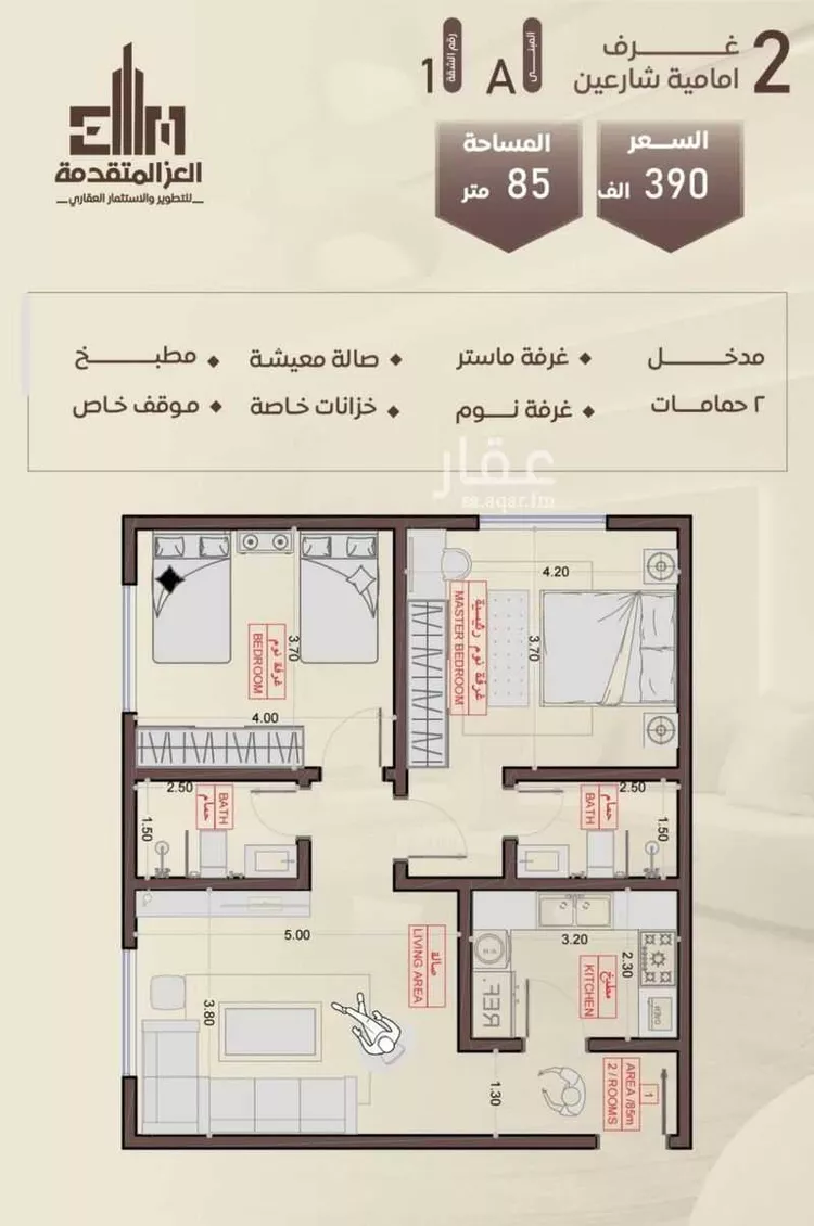 شقة للبيع في شارع شجاع بن وهب, حي السلامة, مدينة جدة, منطقة مكة المكرمة صورة 3