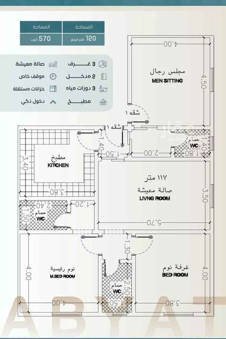 شقة للبيع في شارع ابراهيم العواجي, حي الحمراء, مدينة جدة, منطقة مكة المكرمة صورة 2
