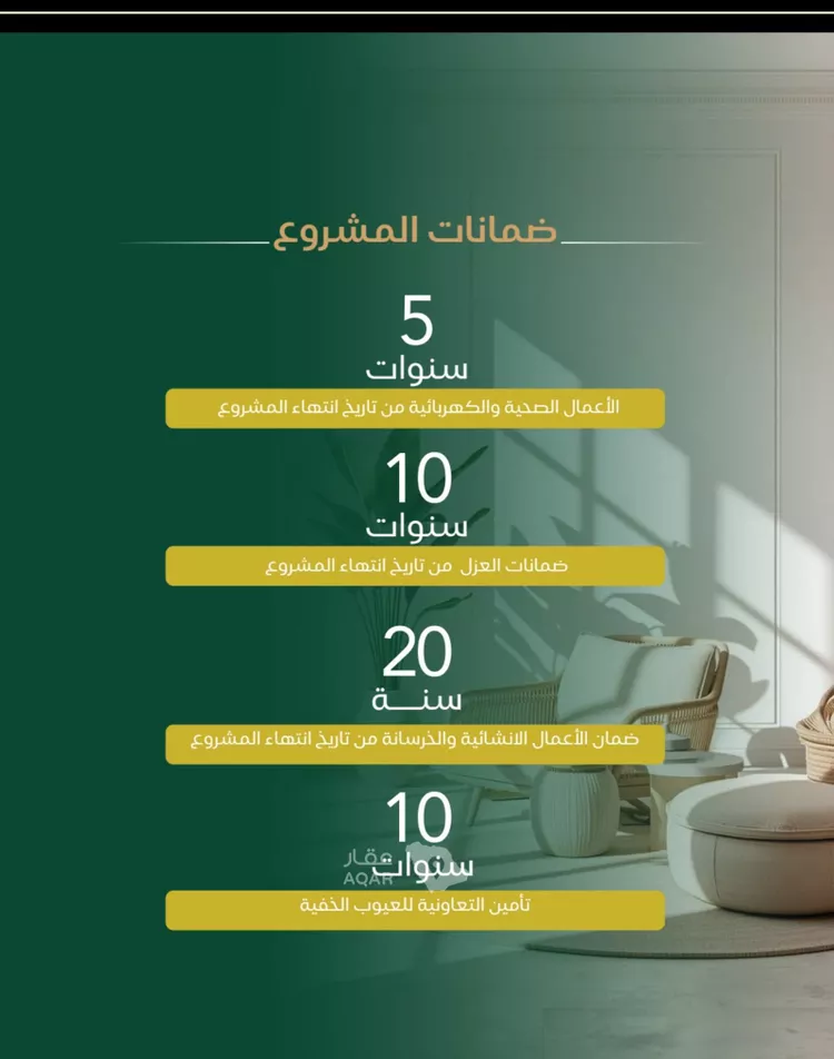 شقة للبيع في شارع الحصين الذبياني, حي الياقوت, مدينة جدة, منطقة مكة المكرمة 3