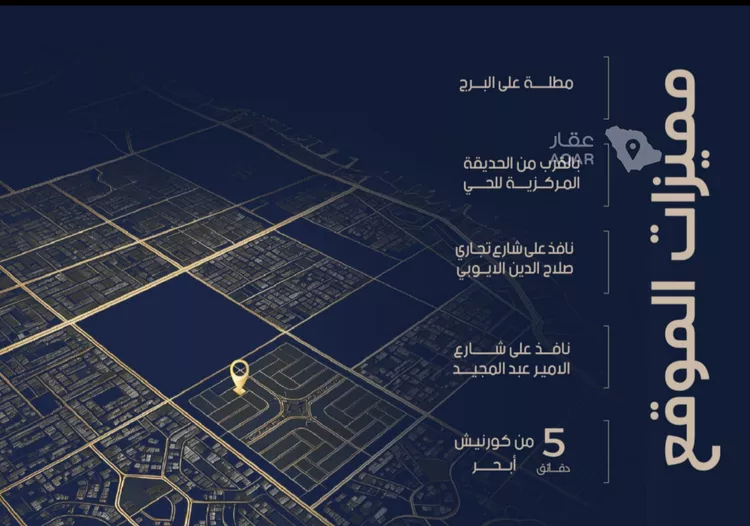 شقة للبيع في شارع احمد بن محمد السديري, حي الياقوت, مدينة جدة, منطقة مكة المكرمة صورة 4