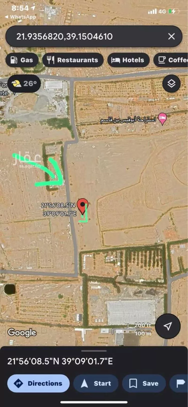 مزرعة للبيع في ذهبان ، جدة