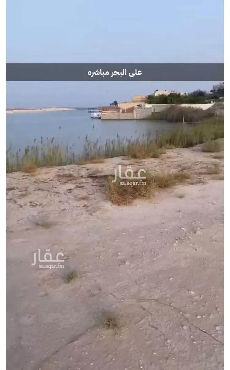 Land for Sale in Al Khobar Al Aqiq صورة 4