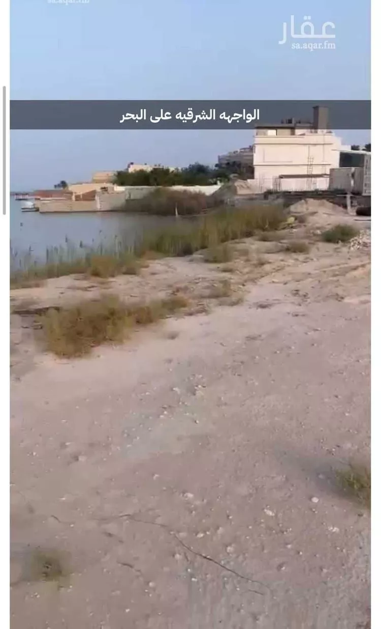 Land for Sale in Al Khobar Al Aqiq صورة 2