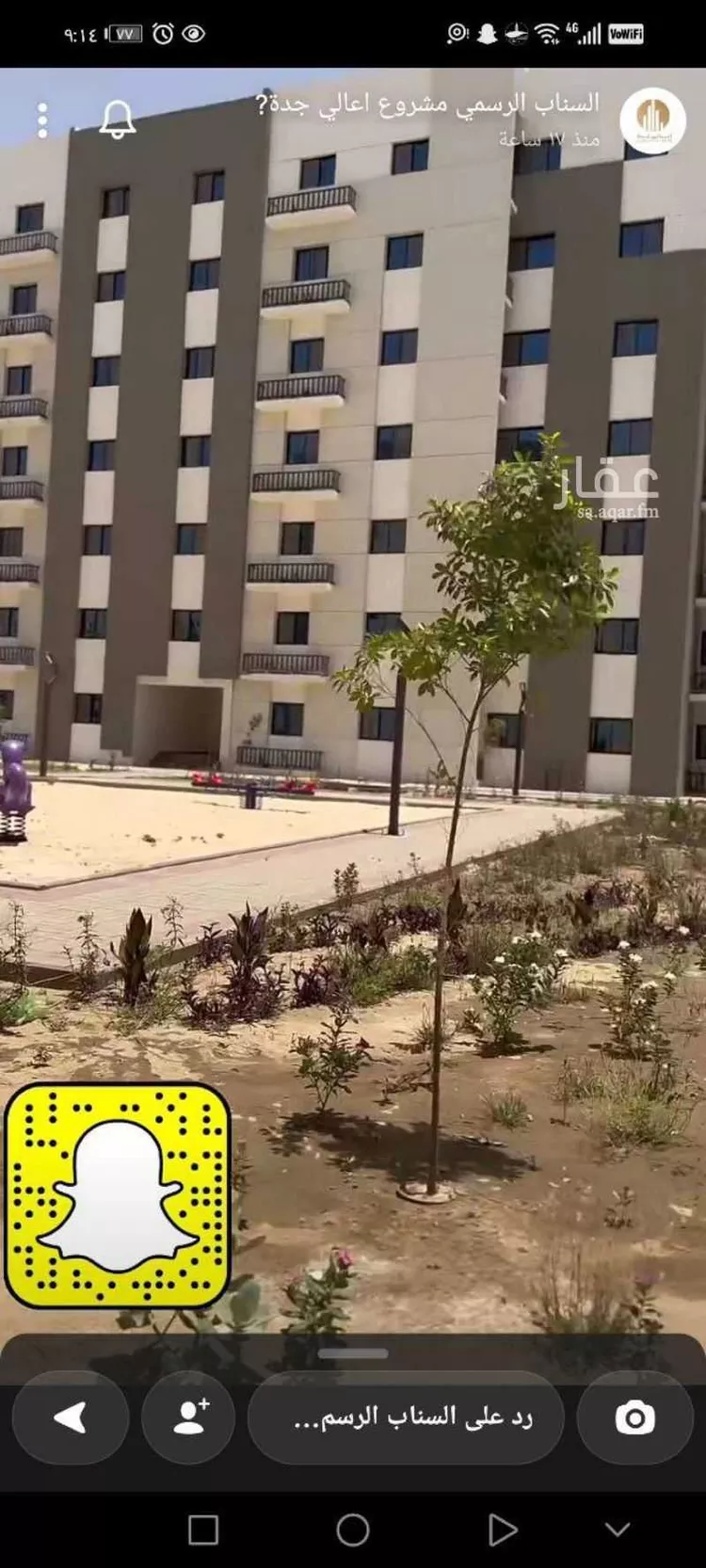 شقة للإيجار في حي الأمير عبدالمجيد ، جدة ، جدة