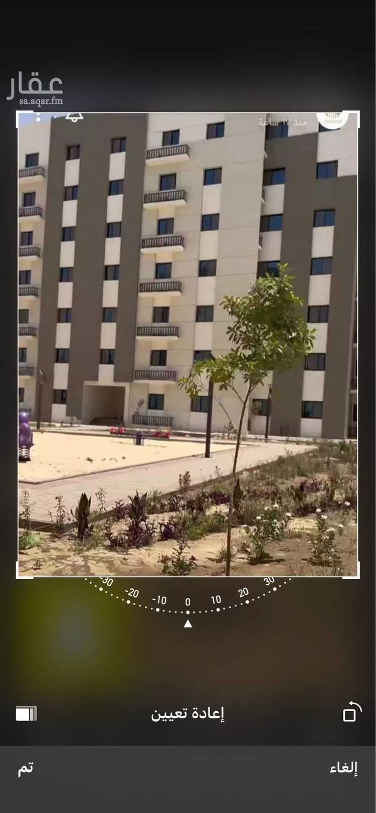 شقة للإيجار في حي الأمير عبدالمجيد ، جدة ، جدة