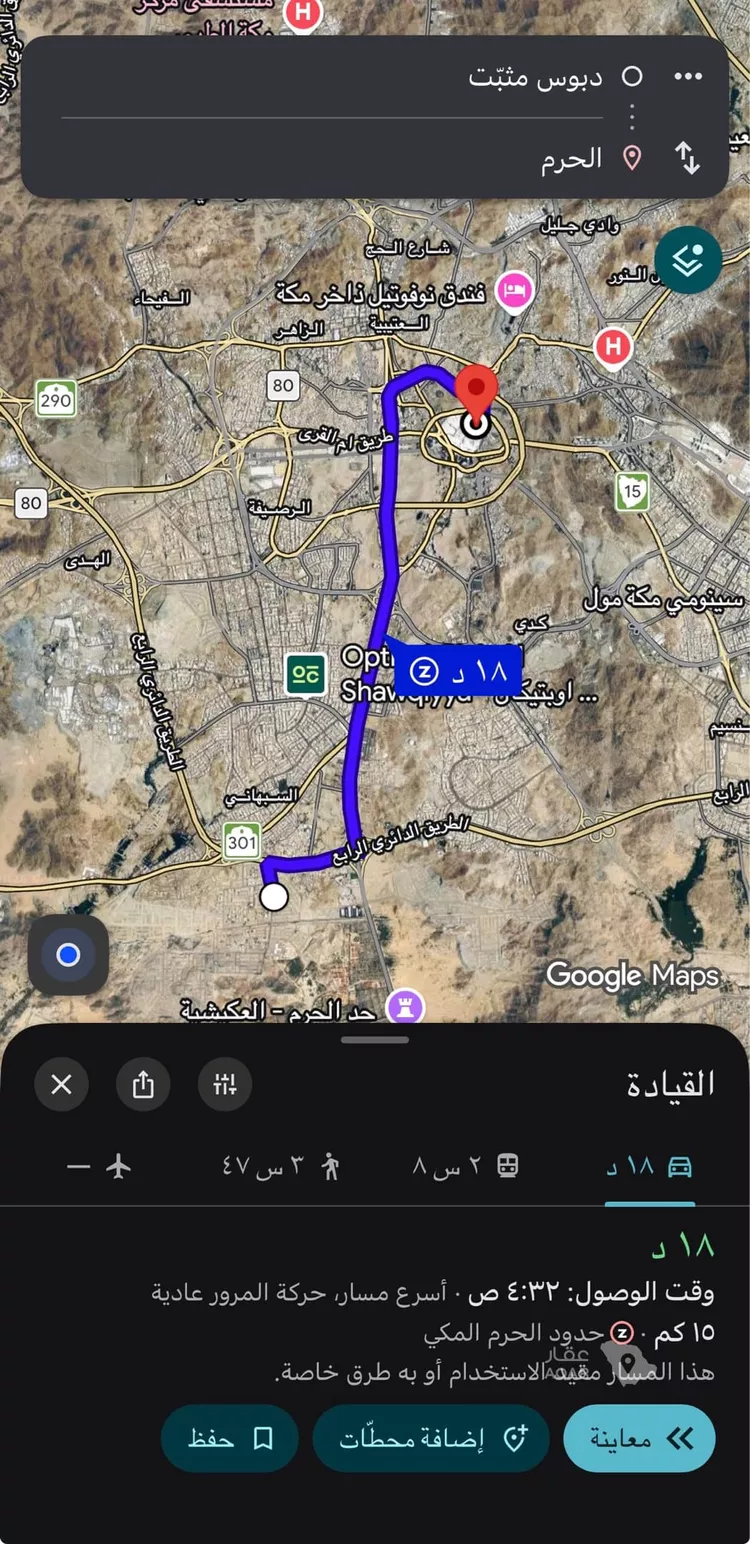 Land for Sale in Mecca Al Kakiyyah