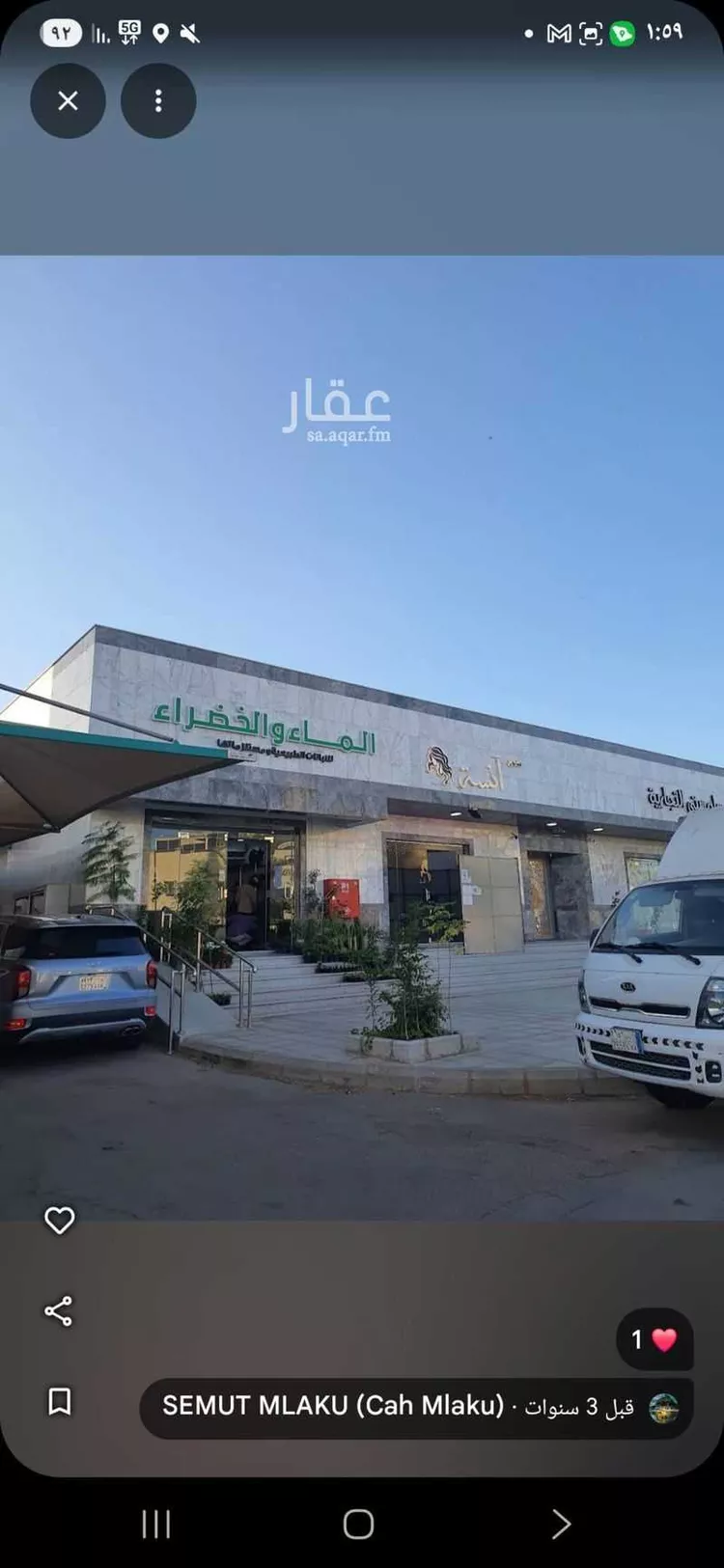 عمارة للإيجار في شارع Salem bn owf, حي بئر عثمان, مدينة المدينه المنوره, منطقة المدينة المنورة