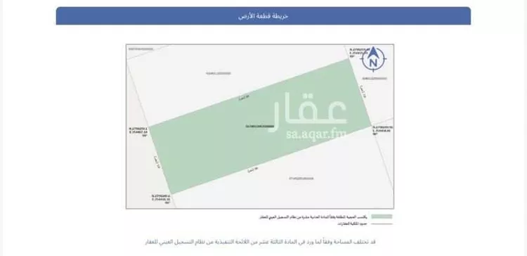 أرض للبيع في شارع النظال, حي الهدا, مدينة الاحساء, المنطقة الشرقية صورة 2