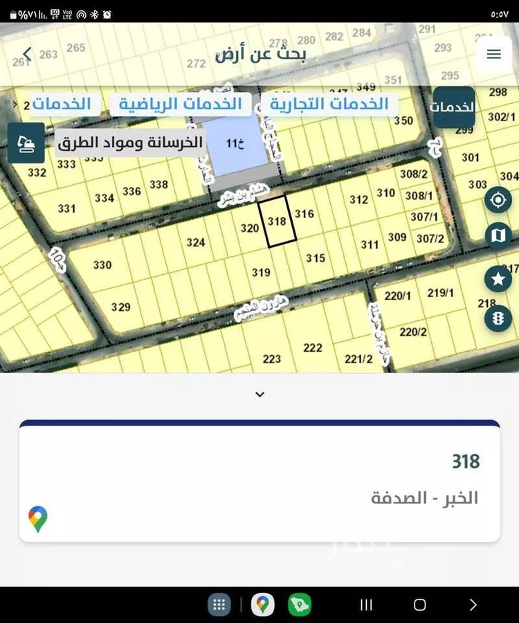 أرض للبيع في شارع هشام بن بشر, حي الصدفة, مدينة الدمام, المنطقة الشرقية
