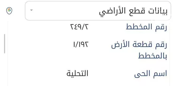 أرض للبيع في شارع ثابت ابن الانصاري, حي التحلية, مدينة الخبر, المنطقة الشرقية