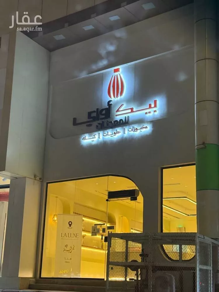 محل للإيجار في شارع ابن تيمية, حي الشفاء, مدينة الرياض, منطقة الرياض