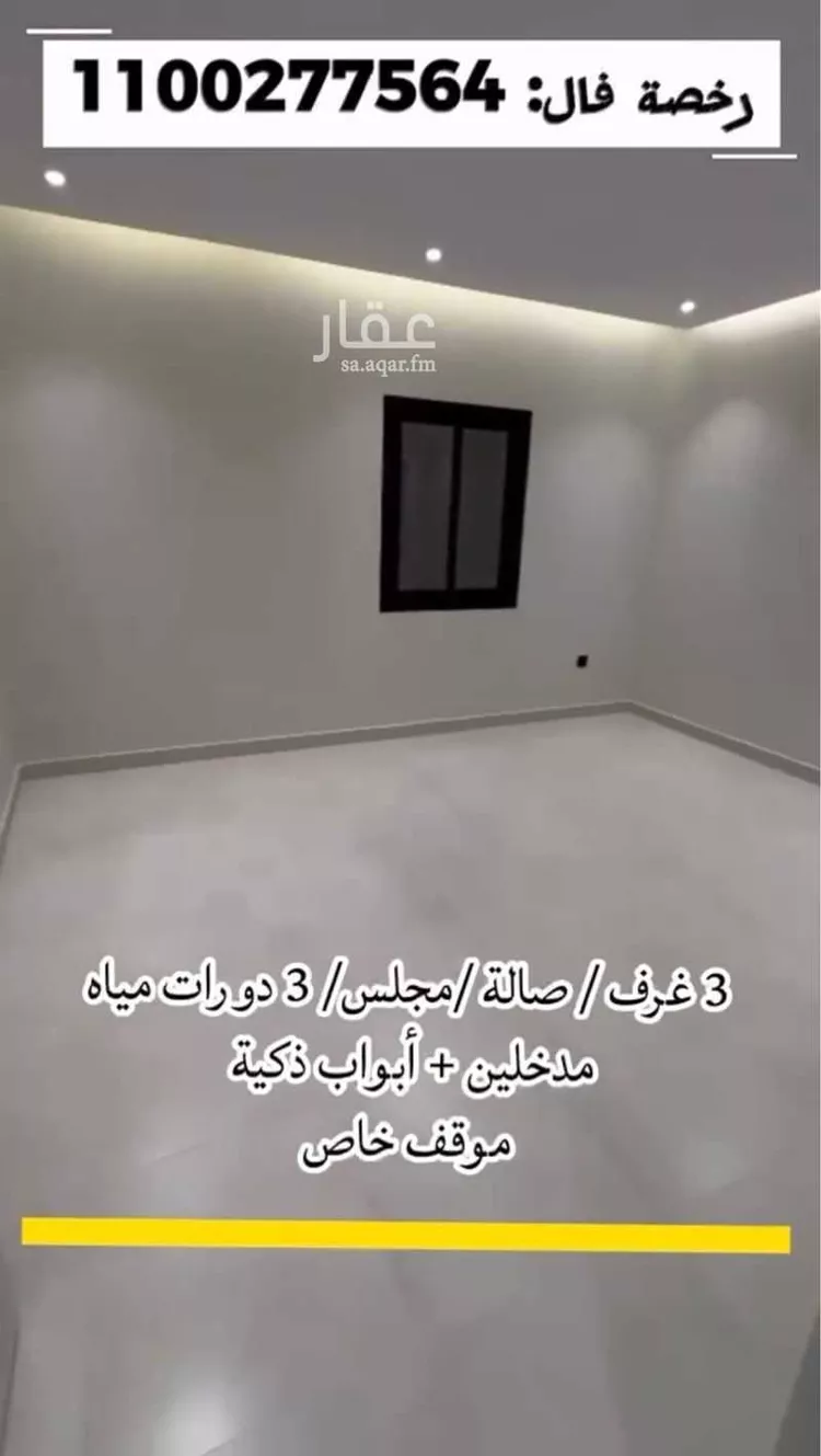شقة للبيع في شارع المنار 16, حي المنار, مدينة جدة, منطقة مكة المكرمة صورة 3