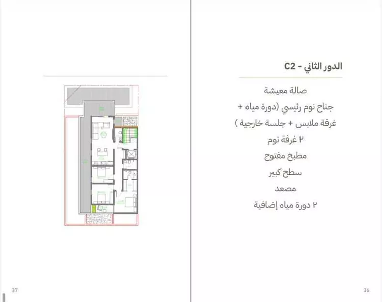دور للبيع في شارع طريق الجنادرية, حي الرمال, مدينة الرياض, منطقة الرياض صورة 2