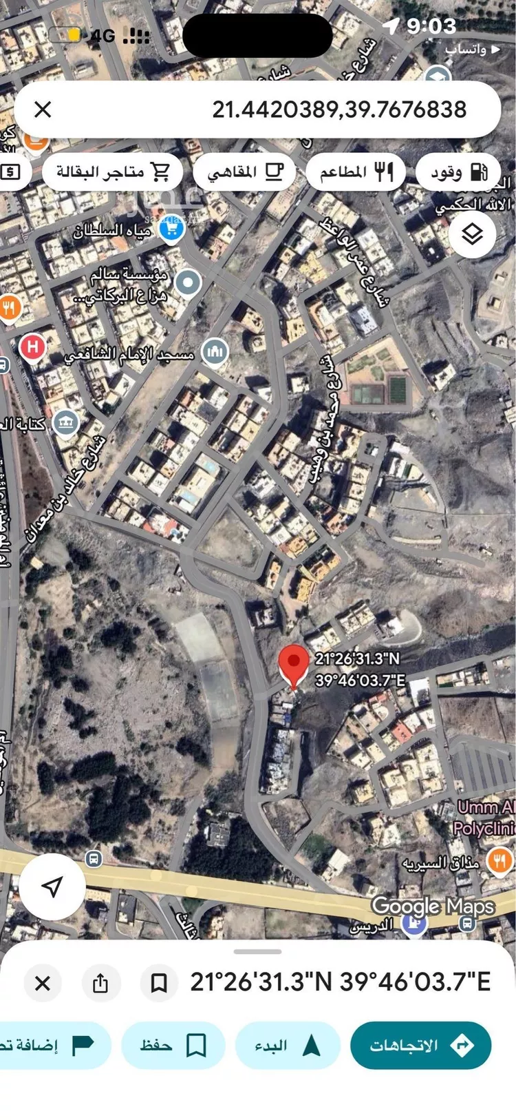 شقة للإيجار في شارع الدعاء, حي الحمراء, مدينة جدة, منطقة مكة المكرمة