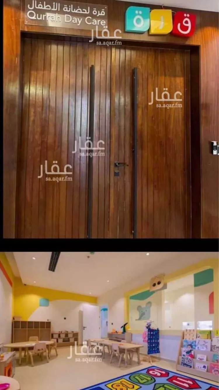 شقة للبيع في شارع زيد بن عاصم بن عمرو بن عوف, حي النرجس, مدينة الرياض, منطقة الرياض صورة 5