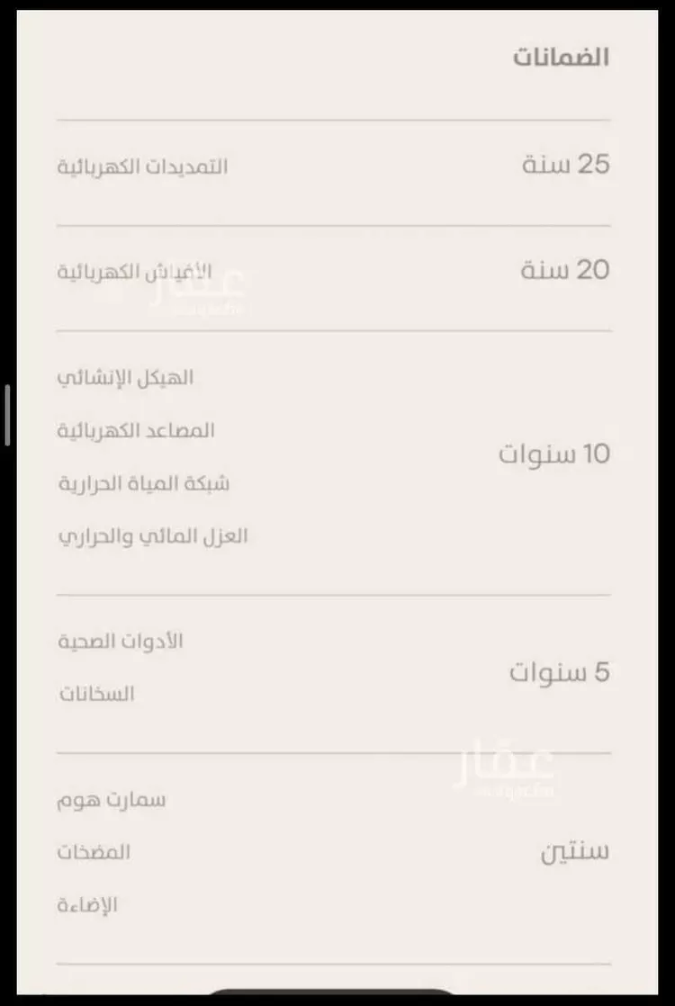شقة للبيع في شارع علقمة بن وائل, حي النرجس, مدينة الرياض, منطقة الرياض 6