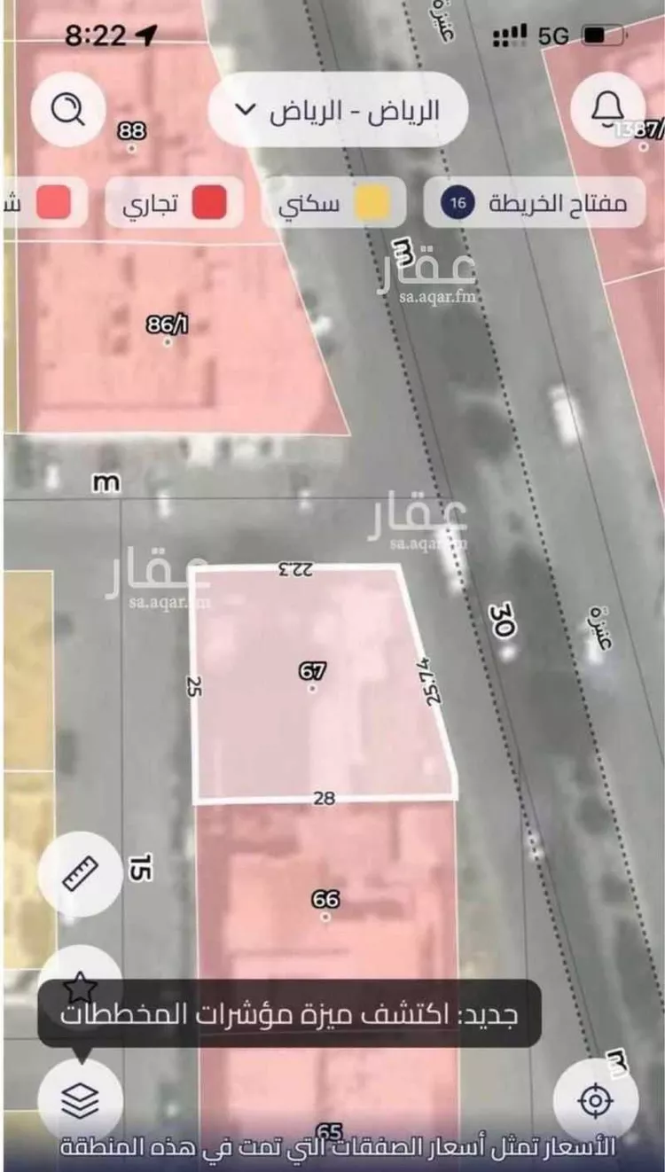 فيلا للبيع في شارع عنيزه, حي الريان, مدينة الرياض, منطقة الرياض صورة 5