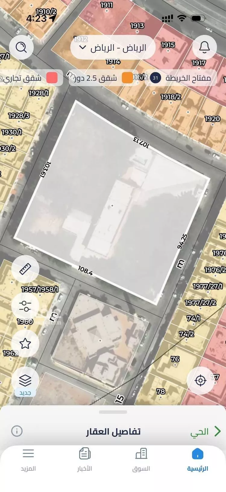 أرض للبيع في شارع حصن بركاء, حي الحزم, مدينة الرياض, منطقة الرياض