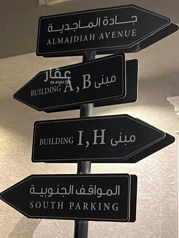 شقة للبيع في شارع رقم 15, حي الملقا, مدينة الرياض, منطقة الرياض صورة 2