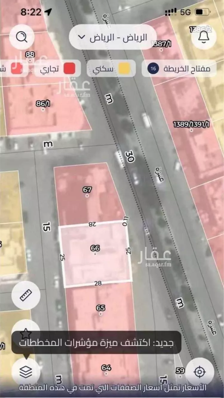 فيلا للبيع في شارع عنيزه, حي الريان, مدينة الرياض, منطقة الرياض 6