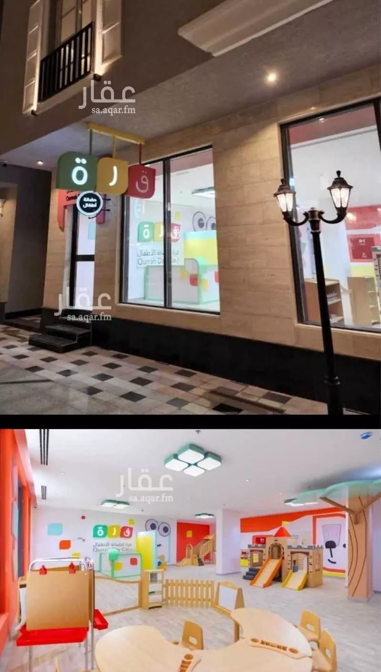 شقة للبيع في شارع رقم 15, حي الملقا, مدينة الرياض, منطقة الرياض صورة 2