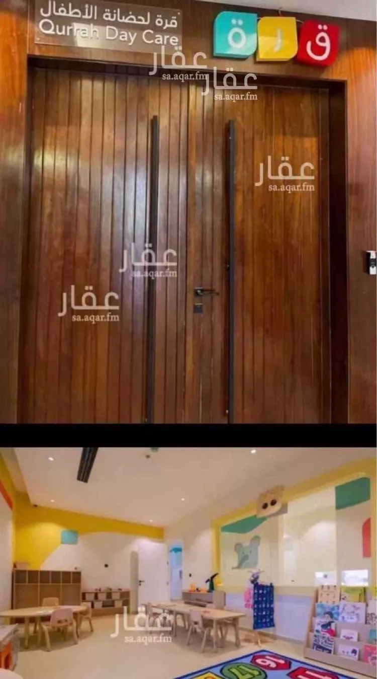 Apartment for Rent in Riyadh An Narjis 10