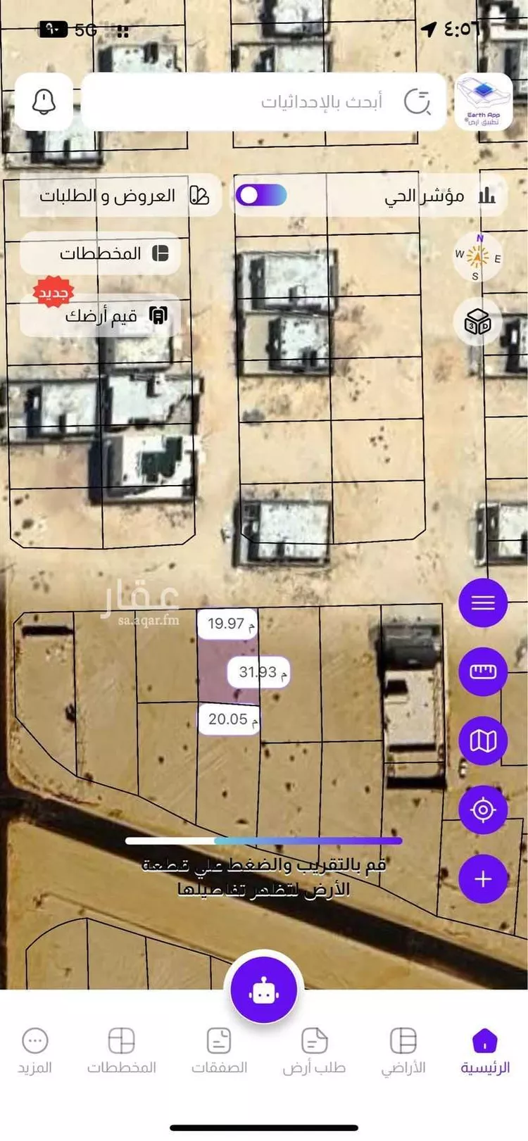 أرض للبيع في شارع الأميرة لولوة بن عبدالعزيز ، حي الخزان ، بيشة ، بيشة صورة 2