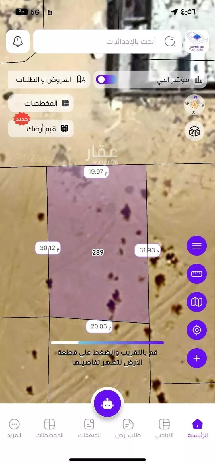 أرض للبيع في شارع الأميرة لولوة بن عبدالعزيز ، حي الخزان ، بيشة ، بيشة