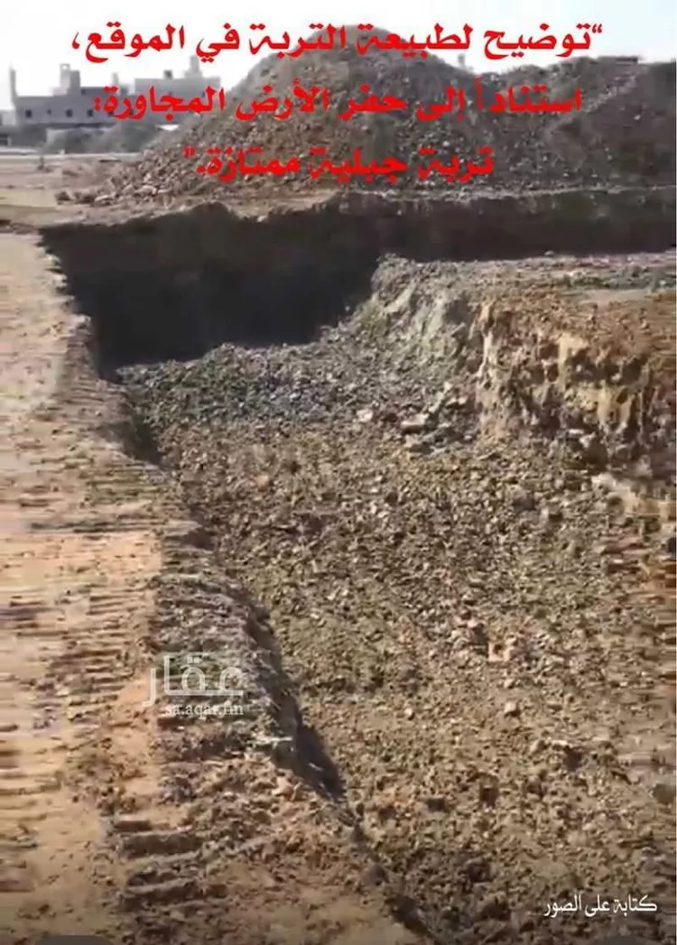 أرض للبيع في شارع شيبة بن عبدالرحمن, حي الوفاء, مدينة جدة, منطقة مكة المكرمة صورة 4