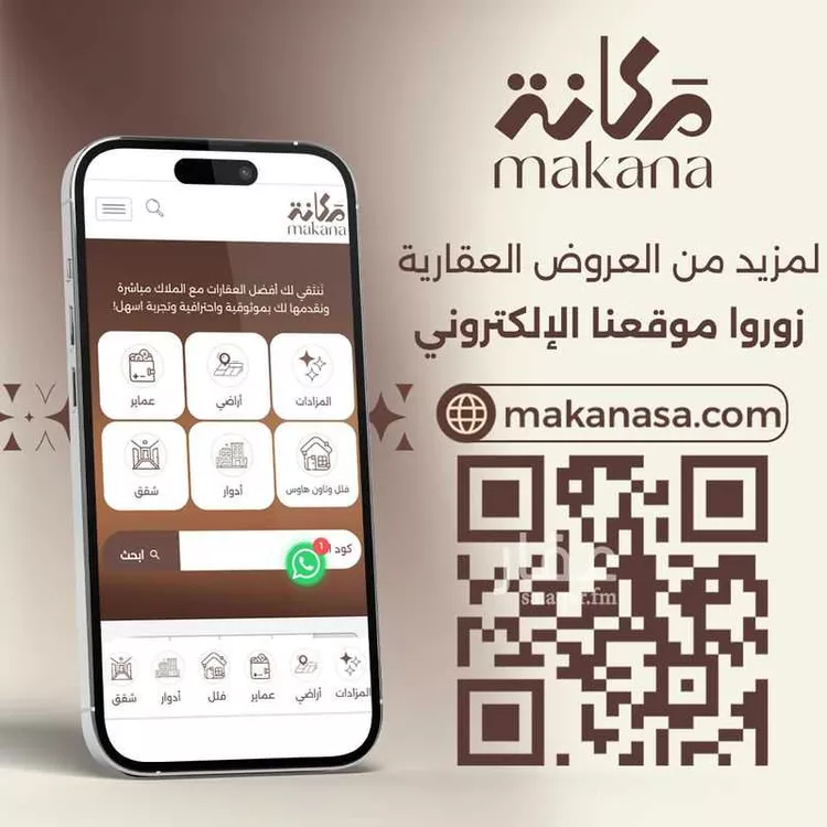 Land for Sale in Riyadh Al Arid صورة 2