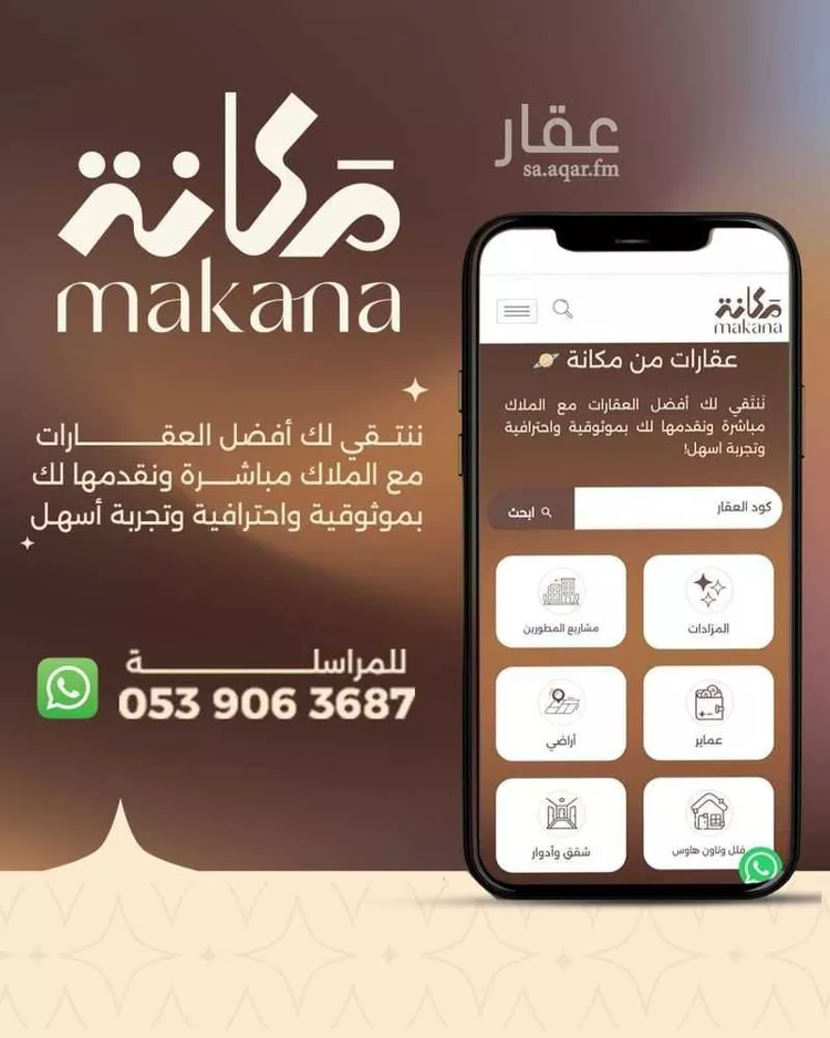 أرض للبيع في شارع الفرعين, حي ظهرة لبن, مدينة الرياض, منطقة الرياض صورة 2