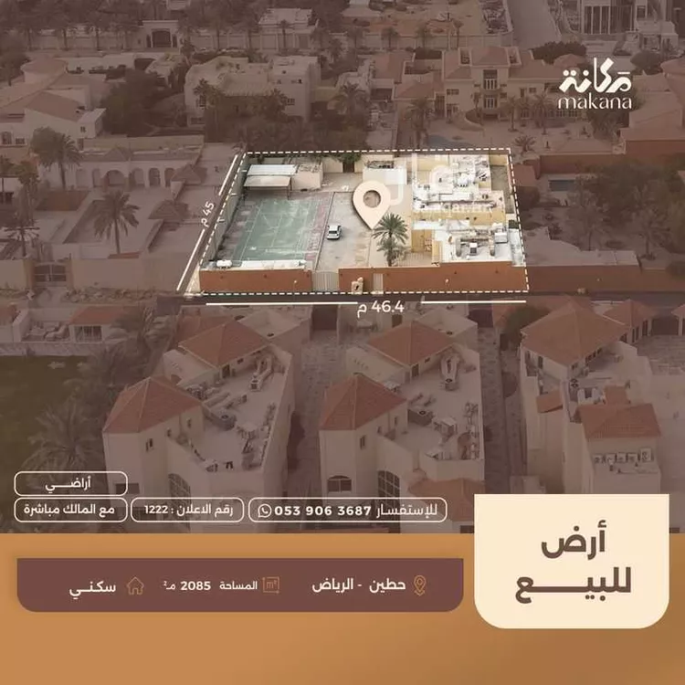 Land for Sale in Riyadh Hittin