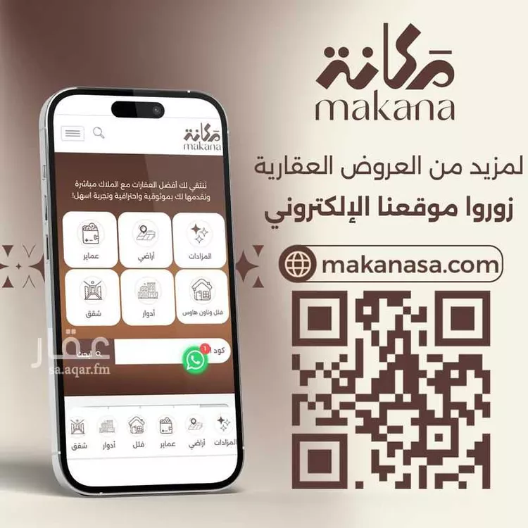 شقة للبيع في شارع شهيد الدين ثم الوطن سلطان شباب سعود ال, حي الشهداء, مدينة الرياض, منطقة الرياض صورة 2