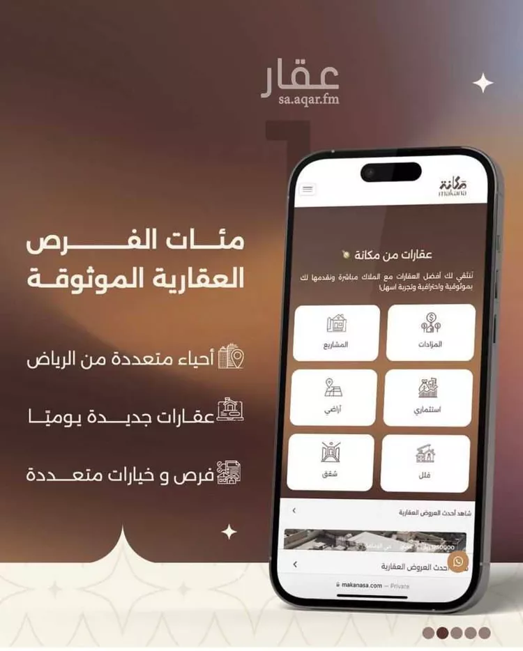 فيلا للبيع في شارع حمام الانف, حي العقيق, مدينة الرياض, منطقة الرياض صورة 2