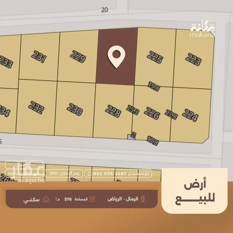Land for Sale in Riyadh Ar Rimal