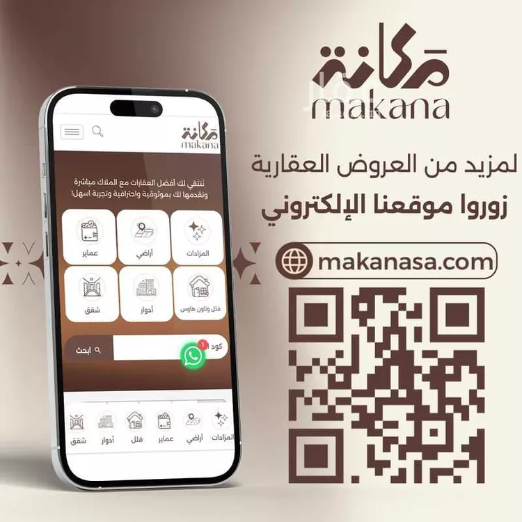 دور للبيع في شارع رقم 207, حي النرجس, مدينة الرياض, منطقة الرياض صورة 2