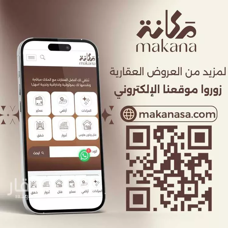 أرض للبيع في شارع تاج الدين الزرعة الحنفي, حي الرمال, مدينة الرياض, منطقة الرياض صورة 3