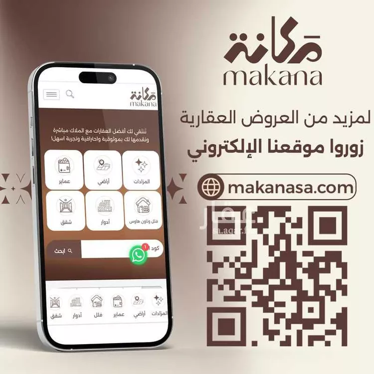 شقة للبيع في شارع القنا, حي النرجس, مدينة الرياض, منطقة الرياض صورة 2