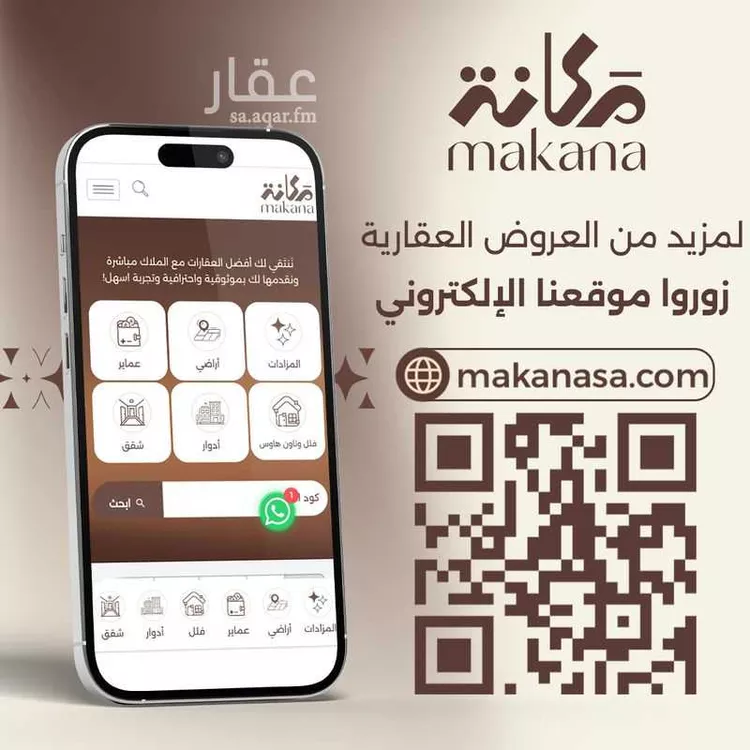 فيلا للبيع في شارع عارمة, حي قرطبة, مدينة الرياض, منطقة الرياض صورة 2