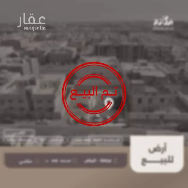 أرض للبيع في شارع أبي راكة, حي غرناطة, مدينة الرياض, منطقة الرياض صورة 2