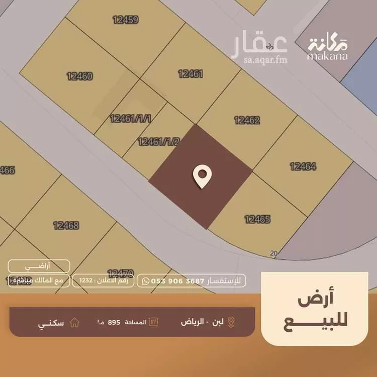 Land for Sale in Riyadh Laban